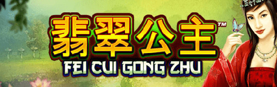 Попробуйте слот Fei Cui Gong Zhu в ТОП качестве. Кликайте на сайт Франк Casinos и получите бонус